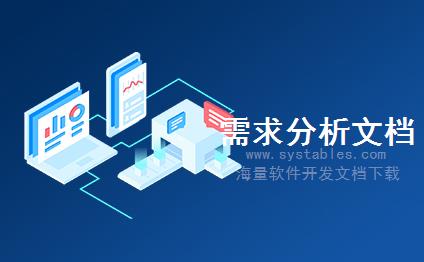 表结构 - CRMT_BUPA_IL_FS_TAXCOMPL_KEY - 存储BUPA IL:FS BOL的税收遵从性关键字段 - SAP S/4 HANA 企业管理软件与解决方案数据库表结构设计文档